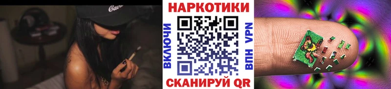 Продажа наркотиков Курганинск Cocaine  Меф  ГАШИШ  Бошки Шишки 