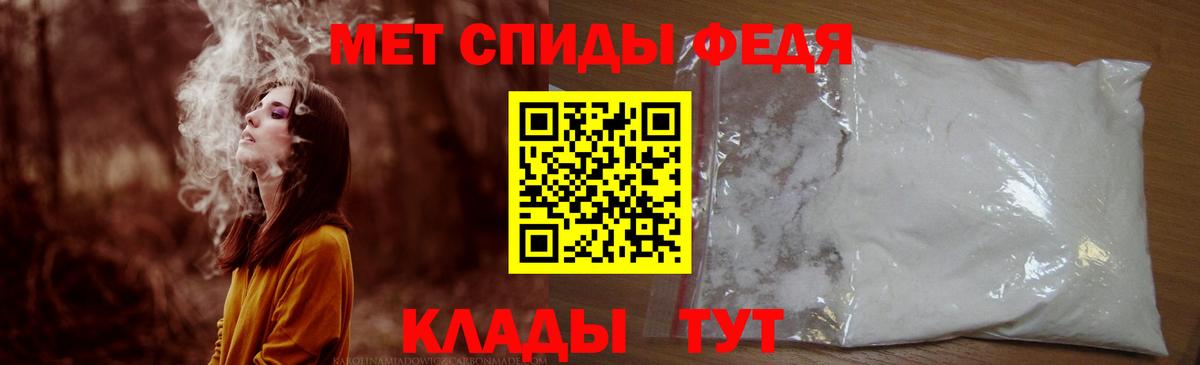АМФЕТАМИН VHQ  АМФ  АМФЕТАМИН  Курганинск  Вход с VPN 