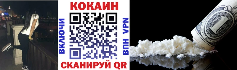 кракен онион  Курганинск  COCAIN Fish Scale  как найти закладки 