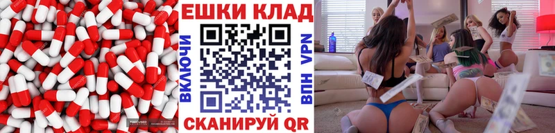 Экстази диски  Курганинск 