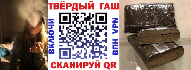 Гашиш гашик  Курганинск 