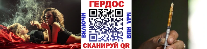 ГЕРОИН хмурый ОМГ ОМГ сайт Курганинск