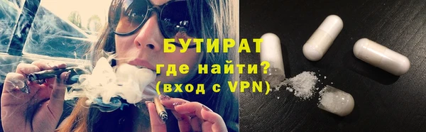 эйфоретик Алексеевка