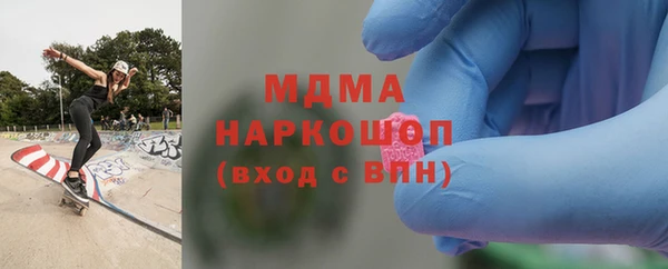 эйфоретик Алексеевка