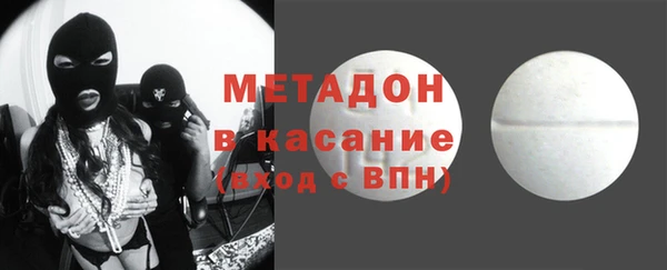 кокаин Абдулино