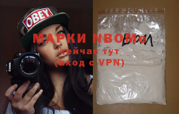 эйфоретик Алексеевка