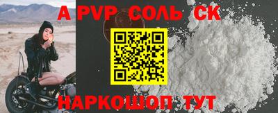 кокс Бердск