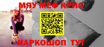 ешки Белорецк