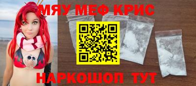 mdpv Белореченск