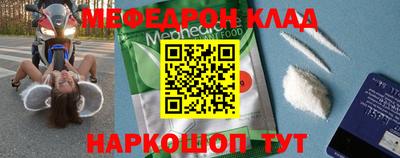 mdpv Белореченск