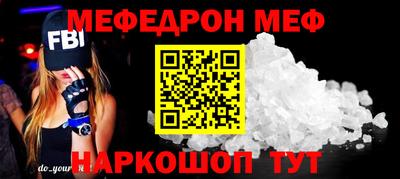mdpv Белореченск