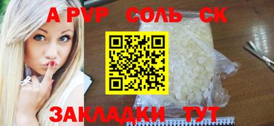 ешки Белорецк