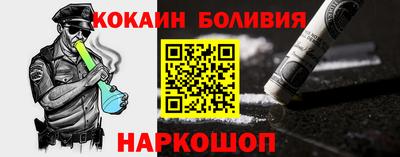 кокс Бердск