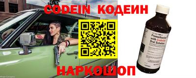 кокс Бердск