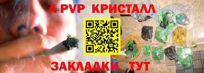 кокс Бердск