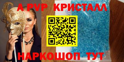 ешки Белорецк