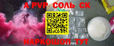 mdpv Белореченск