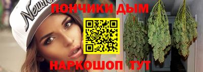 кокс Бердск