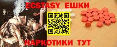 ешки Белорецк
