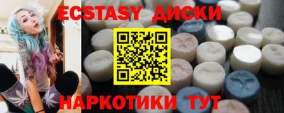 ешки Белорецк