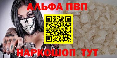 ешки Белорецк