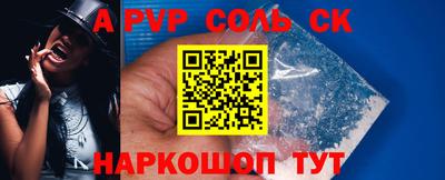 ешки Белорецк