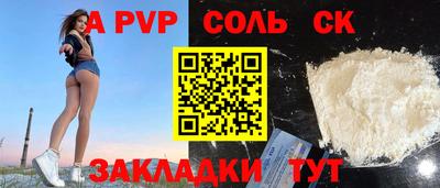 ешки Белорецк