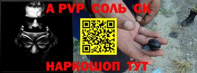 ешки Белорецк