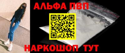 кокс Бердск