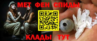 ешки Белорецк