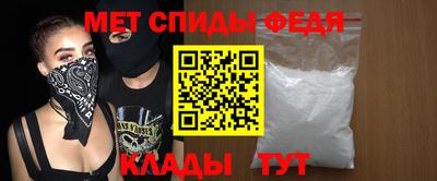 mdpv Белореченск