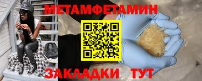 mdpv Белореченск