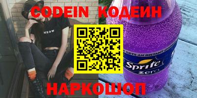 ешки Белорецк