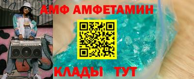 кокс Бердск