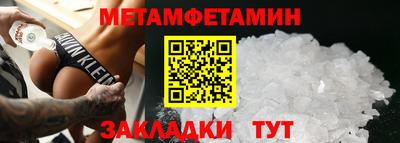 кокс Бердск