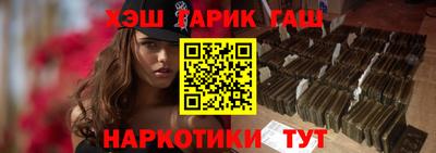 кокс Бердск