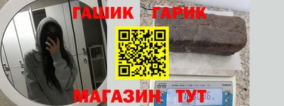 кокс Бердск