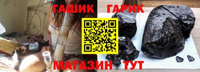 ешки Белорецк