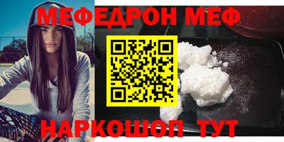 ешки Белорецк