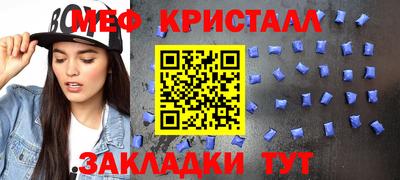 mdpv Белореченск