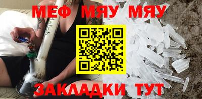 ешки Белорецк