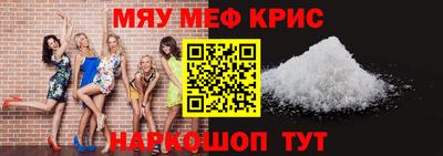 кокс Бердск