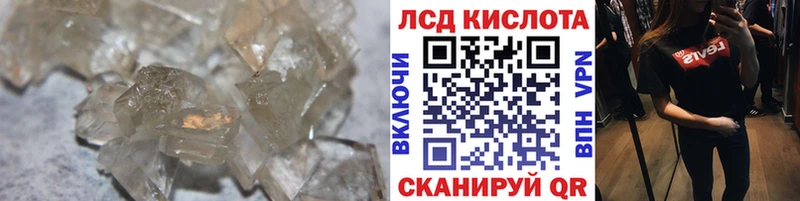 ЛСД экстази ecstasy  кракен как зайти  Курганинск 