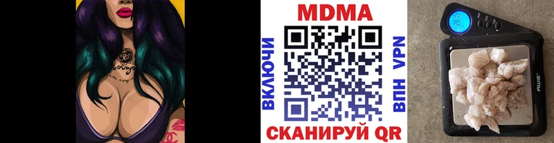 закладки  Курганинск  МДМА VHQ 