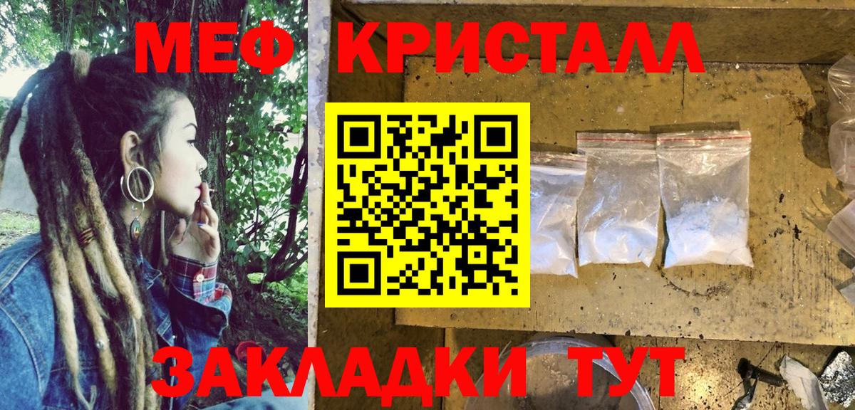 Курганинск  МЕФ 4 MMC  Вход с VPN 
