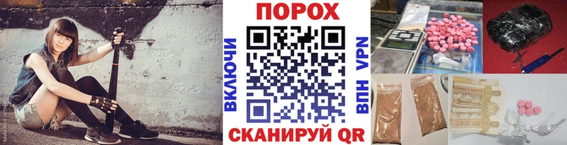 МЕТАМФЕТАМИН пудра  купить  сайты  Курганинск 