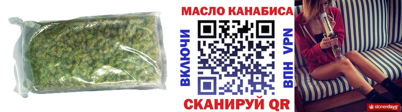 Дистиллят ТГК концентрат  кракен ТОР  Курганинск  купить наркотики сайты 