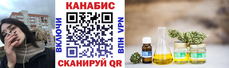 Каннабис ГИДРОПОН  даркнет официальный сайт  Курганинск 