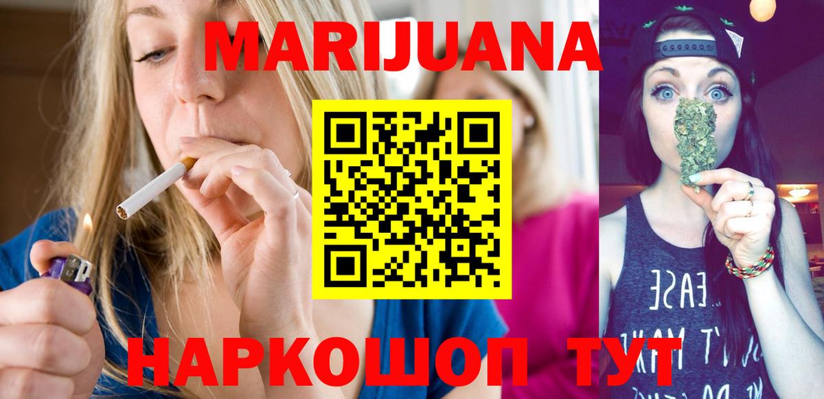 Конопля VHQ  Бошки Шишки Amnesia  Курганинск  Конопля семена  Вход с VPN 