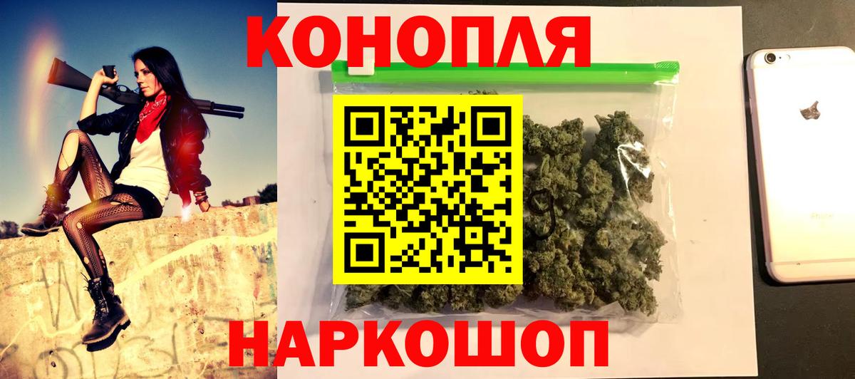 Канабис индика Курганинск